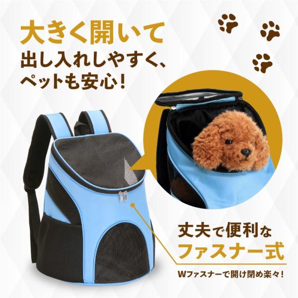 リュックサック ペットキャリー 犬 猫 バックパック おんぶ だっこ 小型犬 ペット用 リュック メッシュ 通気性抜群 蒸れない 防災 避難時 ペットの通院 Buyee 日本代购平台 产品购物网站大全 Buyee一站式代购 Bot Online