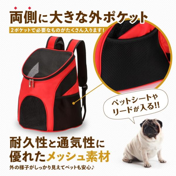 リュックサック ペットキャリー 犬 猫 バックパック おんぶ だっこ 小型犬 ペット用 リュック メッシュ 通気性抜群 蒸れない 防災 避難時 ペットの通院 Buyee 日本代购平台 产品购物网站大全 Buyee一站式代购 Bot Online