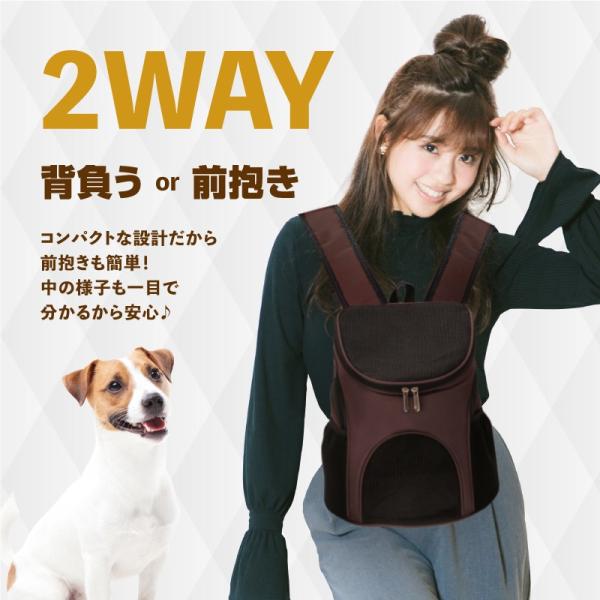 リュックサック ペットキャリー 犬 猫 バックパック おんぶ だっこ 小型犬 ペット用 リュック メッシュ 通気性抜群 蒸れない 防災 避難時 ペットの通院 Buyee 日本代购平台 产品购物网站大全 Buyee一站式代购 Bot Online