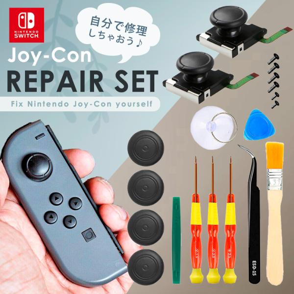 CVXCb` JOY-CONpXeBbN Cpp[c C WCR Cp[c Nintendo Switch WCR Rg[[ CZbg