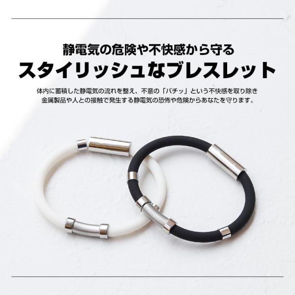 静電気 除去 ブレスレット バングル 静電気除去ブレスレット 静電気防止ブレスレット 腕輪 静電気