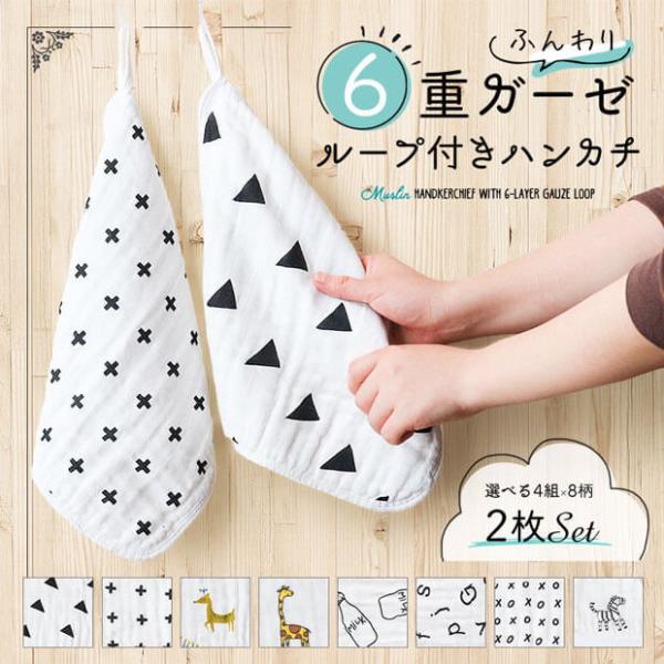 ハンドタオル セット 保育園の人気商品 通販 価格比較 価格 Com