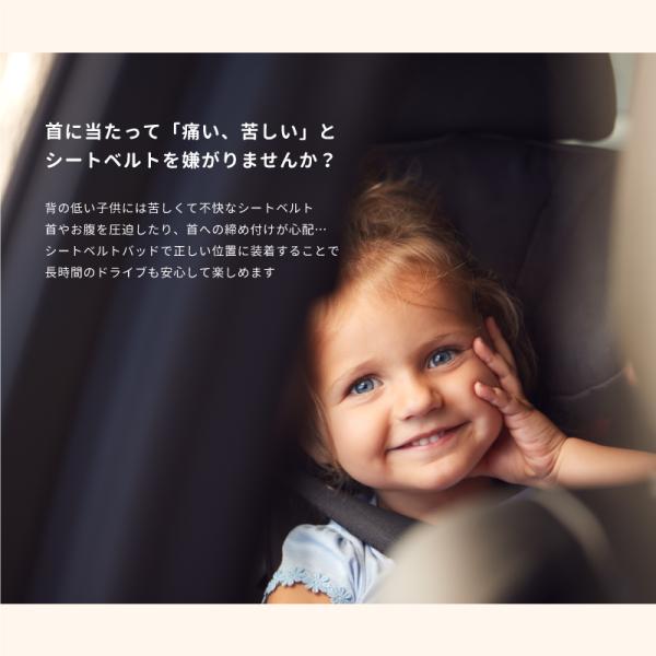 シートベルトパッド シートベルトカバー セーフティパッド クッション 子供 女性 シートベルト調整パッド カー用品 ドライブ チャイルドシート ポイント消化 Buyee Buyee Japanischer Proxy Service Kaufen Sie Aus Japan