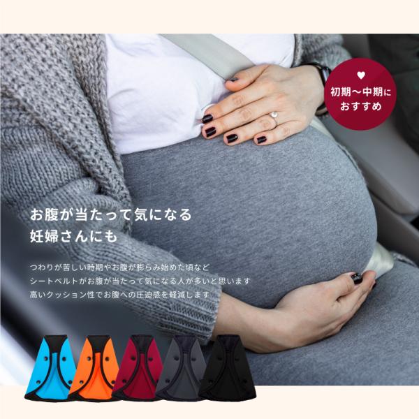 シートベルトパッド シートベルトカバー セーフティパッド クッション 子供 女性 シートベルト調整パッド カー用品 ドライブ チャイルドシート ポイント消化 Buyee 日本代购平台 产品购物网站大全 Buyee一站式代购 Bot Online