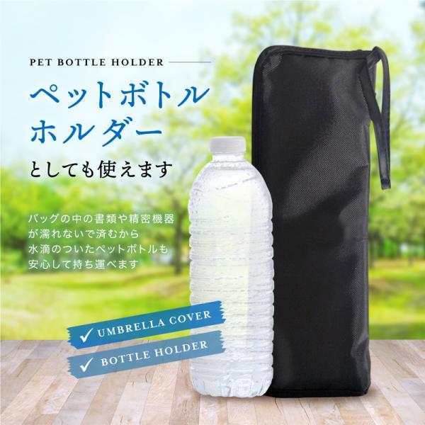 送料無料 折りたたみ傘 ケース 傘ケース 吸水 ユニセックス 傘カバー 超吸水 マイクロファイバー 3サイズ 傘 折り畳み傘 メンズ レディース Buyee Buyee Japanese Proxy Service Buy From Japan Bot Online