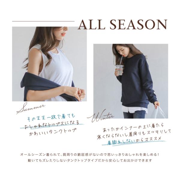 タンクトップ ノースリーブ レイヤード トップス コットン レディース 女性用 オールシーズン レース シャツ おしゃれ オフィス カジュアル 通気性 吸汗性 流行に