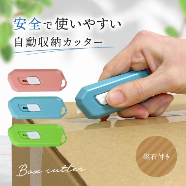 旦那のカード処分　段ボール3 旦那のカード処分 段ボール3