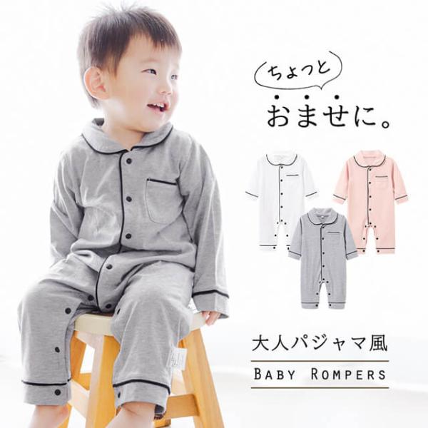 ★カラーホワイトピンクグレー★サイズ59cm66cm73cm80cm90cm詳細は商品ページ画像をご参考ください。★素材コットン100％