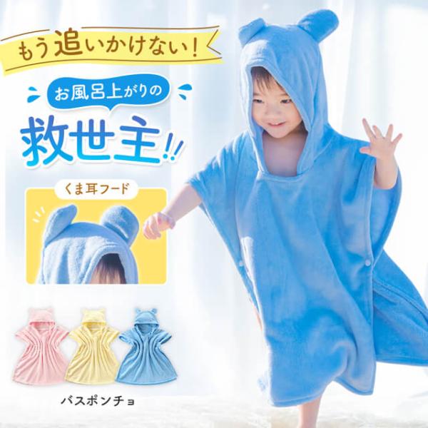 ★カラーオフホワイトピンクブルー★サイズML