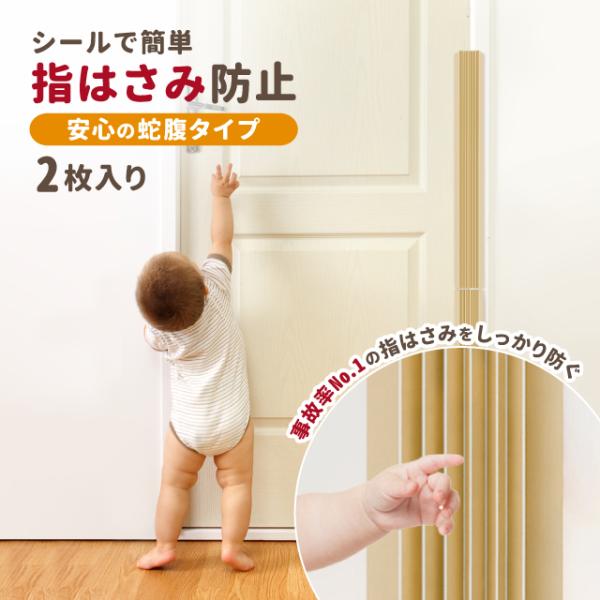 ★2枚入り★重量約240g★材質軟質PVC硬質PVC一体成型アクリル系粘着剤