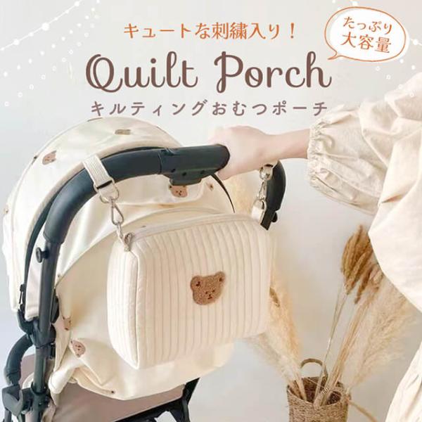 ★カラーくま★素材コットン100％★サイズ約16cm×約21.5cm×約7cm