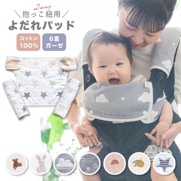 ★カラーくまうさぎ雲（グレー）星（グレー）虹オリーブスター