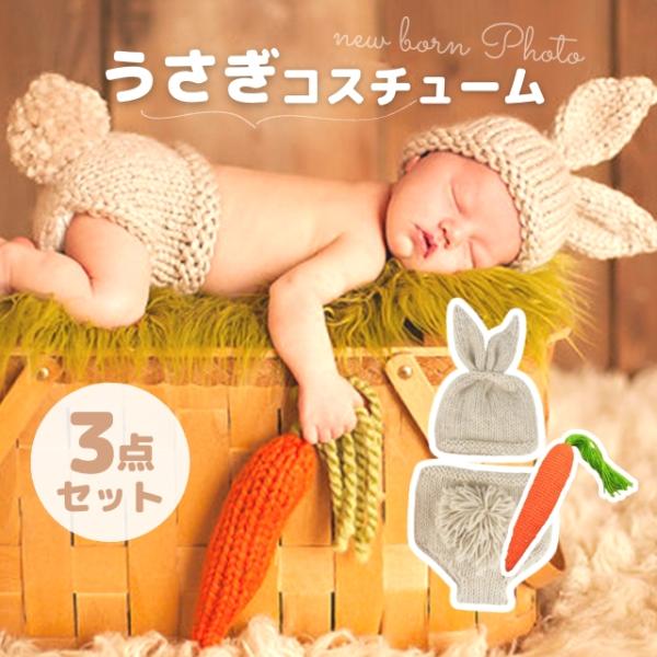 ★サイズ帽子頭囲約30-37cmズボン約16cm×約16cmにんじん約24cm