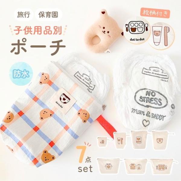 お得な7点セット♪カラーAセットBセット