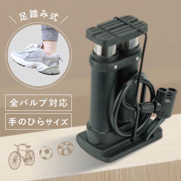 手のひらサイズ空気入れ♪★軽量約350g