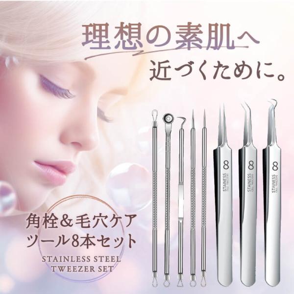 毛穴ケアセット MEDICUBEのスキンケア・基礎化粧品 ゼロ毛穴パッド 2.0他、3商品
