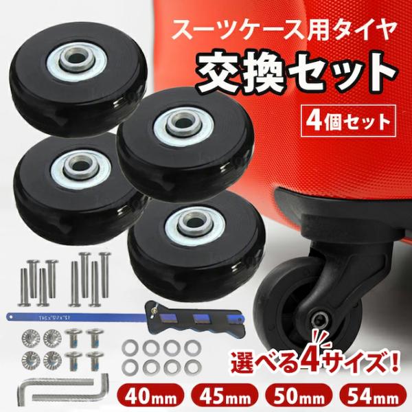 内容物 金属用のこぎり×1個30mmシャフト×4本35mmシャフト×4本ワッシャー×8個シャフト用ネジ×8個六角レンチ×2本タイヤ×4個