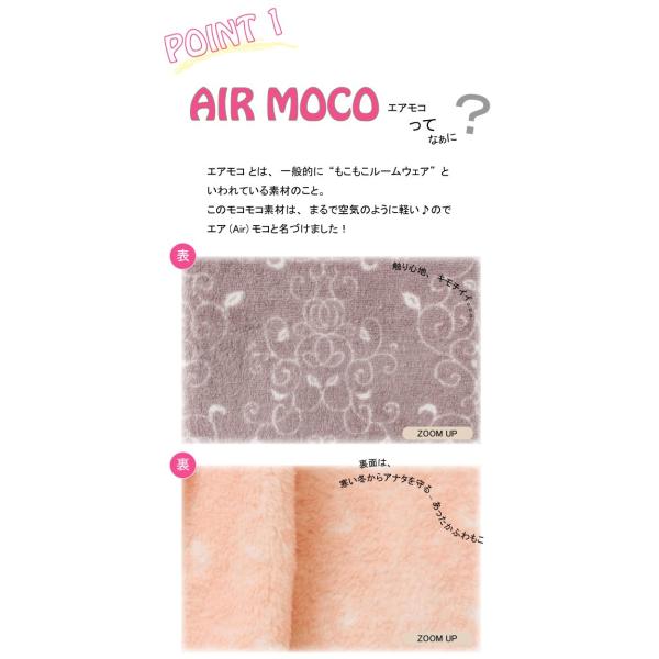 あったか モコモコ ルームウェア ワンピース 冬 エアモコ ふわもこ パジャマ 可愛い 長袖 ポケット パジャマ ワンピース ルームウェア ワンピース Buyee Buyee Japanese Proxy Service Buy From Japan Bot Online