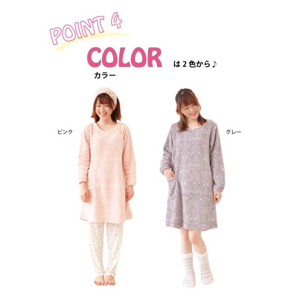 あったか モコモコ ルームウェア ワンピース 冬 エアモコ ふわもこ パジャマ 可愛い 長袖 ポケット パジャマ ワンピース ルームウェア ワンピース Buyee Buyee 日本の通販商品 オークションの代理入札 代理購入