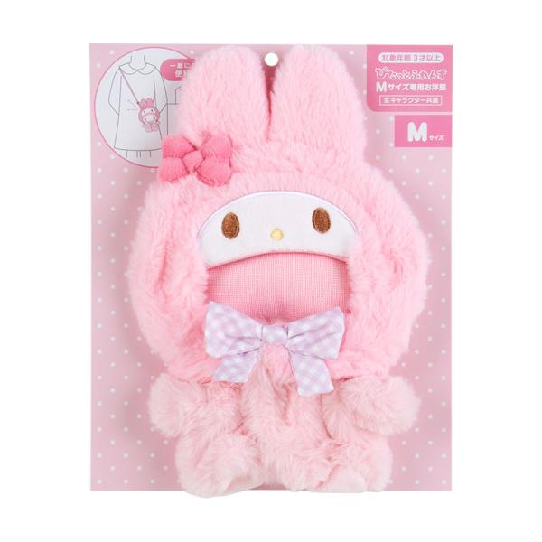 sanrio（サンリオ） マイメロディ きせかえお洋服Mショルダー(ぴたっと