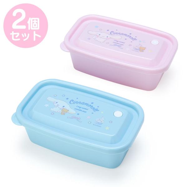 ミニコンテナ シナモロール サンリオ レトロ サンリオ 455253 フードコンテナ(保存容器)2個セット シナモロール その他