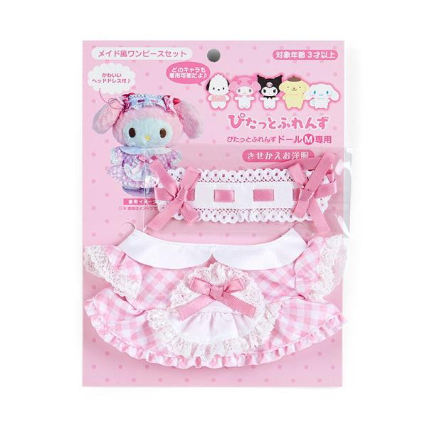 sanrio（サンリオ） きせかえお洋服M メイド風ワンピースセット
