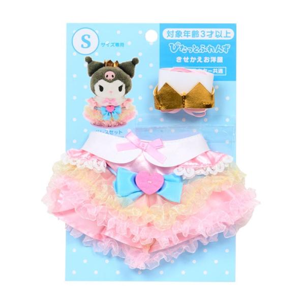 きせかえお洋服S ドレスセット(ぴたっとふれんず) 152200 サンリオ Sanrio