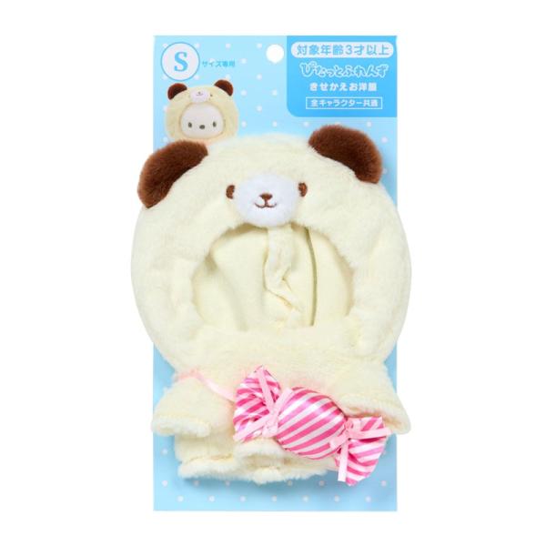 きせかえお洋服S くまパーカー(ぴたっとふれんず) 152307 サンリオ Sanrio