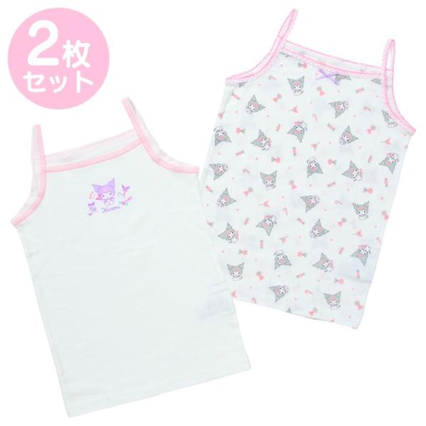 クロミ キッズキャミソール 2枚セット 130cm 153141 サンリオ Sanrio