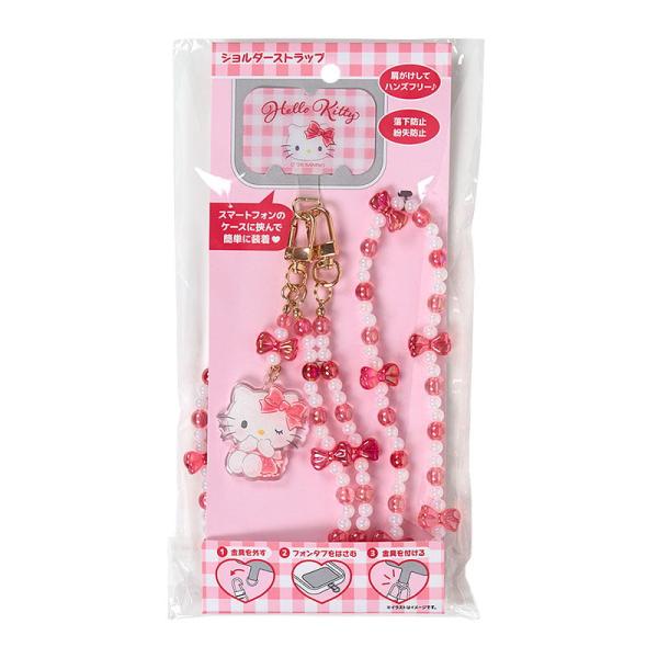 ハローキティ ショルダーストラップ 225070 サンリオ Sanrio