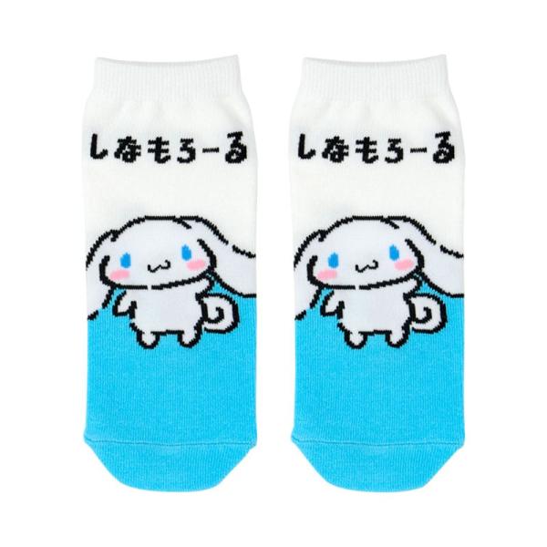 シナモロール ソックス 688681 サンリオ Sanrio