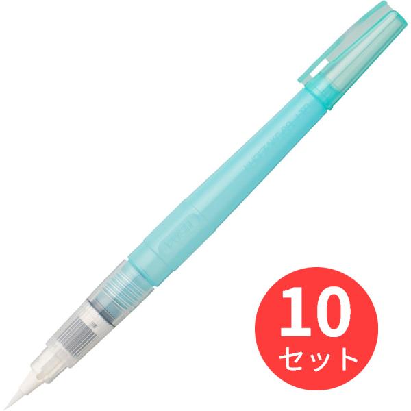 【10本セット】呉竹  フィス水筆ぺん mini小 セリース (KG205-50)【まとめ買い】