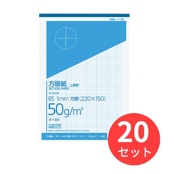 コクヨ 上質方眼紙B5 1mm目ブルー刷り40枚とじ [01] 〔メール便対象〕