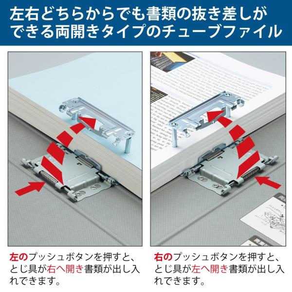 コクヨ 両開きチューブファイルA4縦 80mmとじ 2穴 シルバー K2フ-ETB680C
