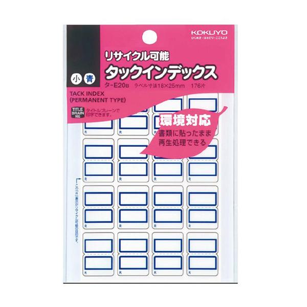 コクヨ タックインデックス再生紙 小 18X25mm 青 176片入り タ-E20NB
