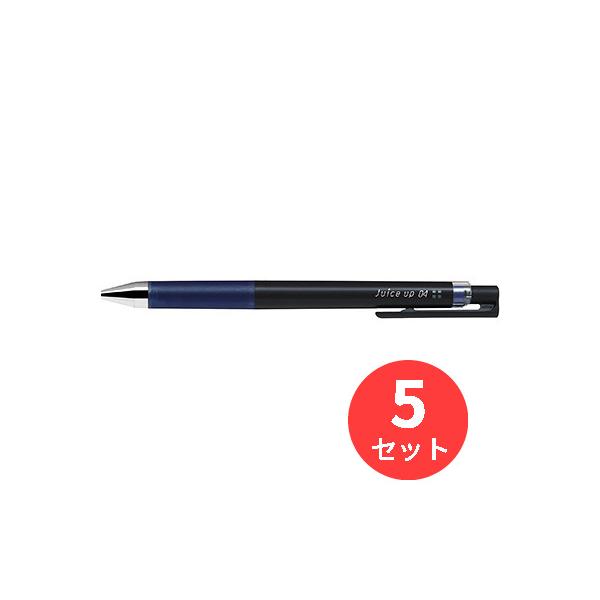 【5本セット】パイロット(Pilot)  ゲルインキボールペン ジュース アップ 04 LJP-20S4-BB【まとめ買い】