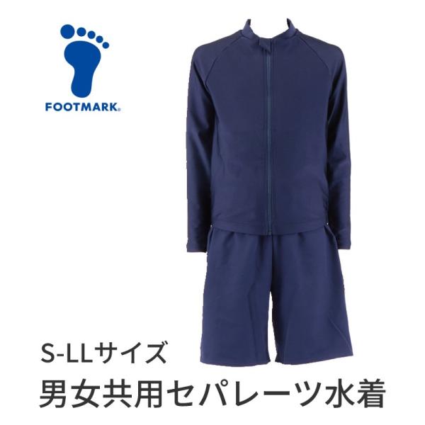 FOOTMARK（フットマーク） 男女共用セパレーツ水着 S-LLサイズ 132200