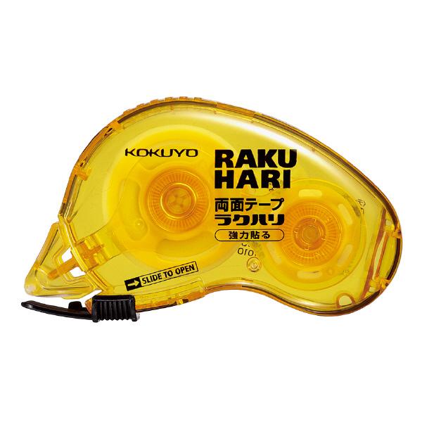 コクヨ 両面テープ＜ラクハリ＞強力貼る(本体)10mm×10m T-RM1010【送料無料】