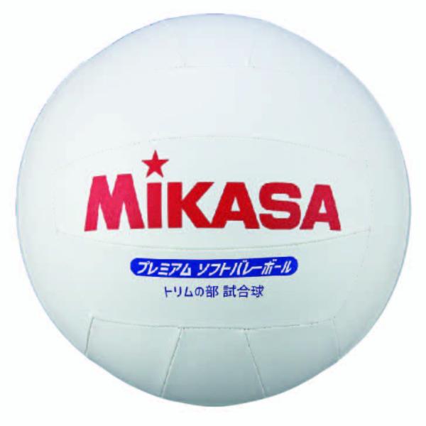 MIKASA(ミカサ) トリムの部専用球 プレミアムソフトバレーボール バレー ボール PSV79