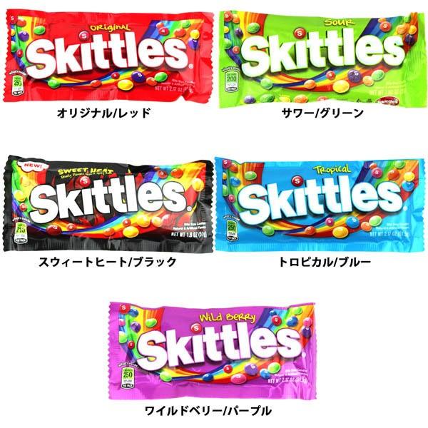 スキットルズ Skittles ソフトキャンディー フルーツ グミ お菓子 おやつ Candy Gummi002 Clean Norm 通販 Yahoo ショッピング