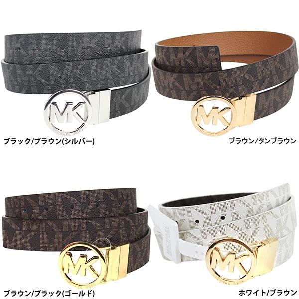 マイケル コース Michael Kors レディース Mk ロゴ リバーシブル ベルト バックル アクセサリー Mk Blt015 El Shaddai 通販 Yahoo ショッピング