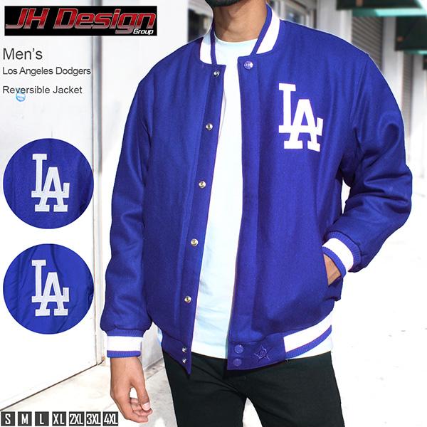 大きいサイズ JHデザイン JH DESIGN MLB ロサンゼルス・ドジャース リバーシブル ジャケット スタジャン メンズ 大谷 翔平 アウター  暖か ギフト
