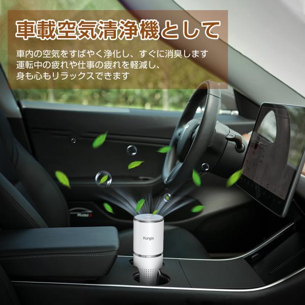 車載 空気清浄機 イオン発生器 ウイルス除去 除菌消臭 脱臭機 塵 花粉 タバコの煙 静音 自動オフ 車 Usbケーブル付き オフィス 寝室 車内 卓上など対応 F16 Buyee Buyee 提供一站式最全面最專業現地yahoo Japan拍賣代bid代拍代購服務 Bot Online