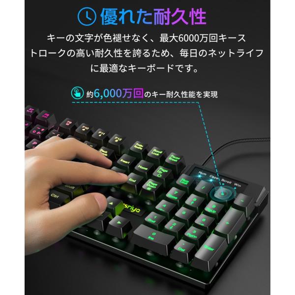 26キー防衝突 日本語配列 ゲーミングキーボード 有線 ７色ledバックライト Usb キーボード 日本語配列 パソコン用 防水 26キー防衝突 Windows Mac対応 106キー Hokonui G090 代購幫