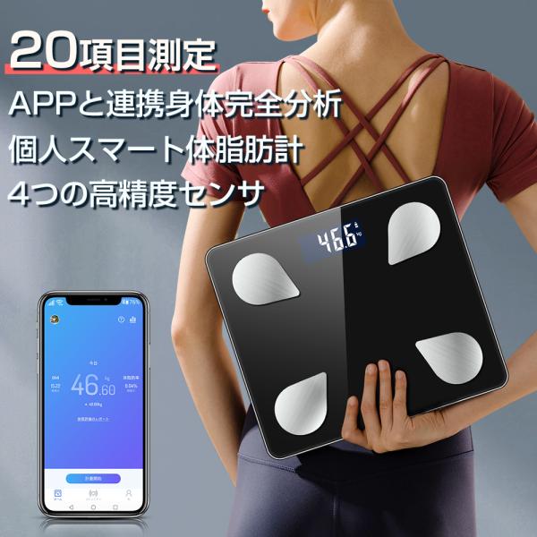 体重計 スマホ連動 体組成計 体脂肪計 高精度 体重/体脂肪率/水分率/基礎代謝量/内臓脂肪レベル/BMIなど測定 ダイエット (lc08）  :S-lc08-H:Lcsriya 通販