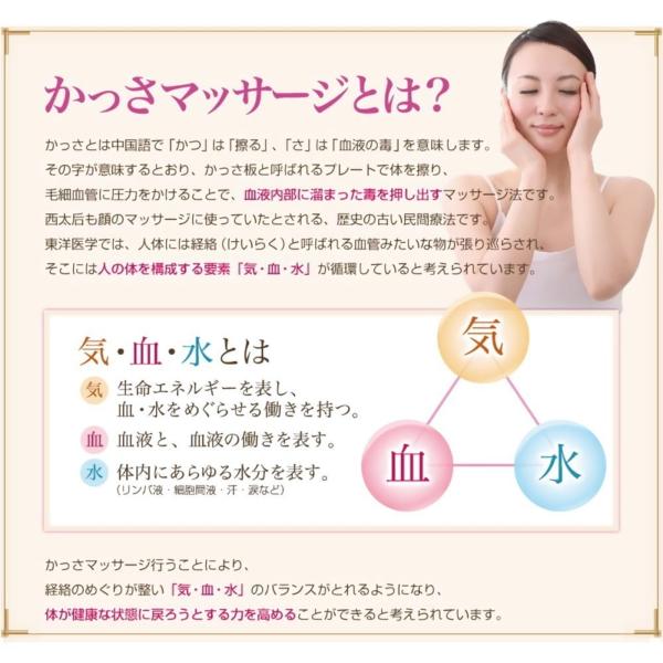 天然石かっさ板　中国プロ使用　5枚セット WEIMALL（ウェイモール） かっさ 2個セット へら型 天然石 ローズ