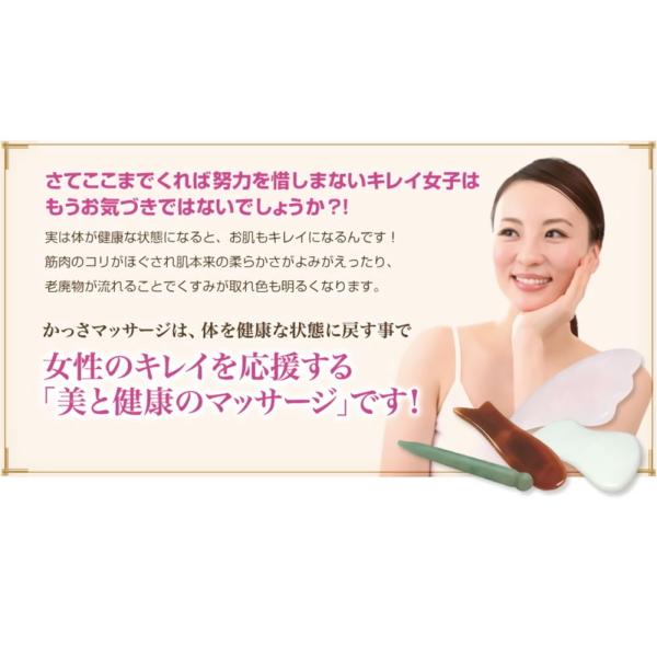 天然石かっさ板　中国プロ使用　5枚セット WEIMALL（ウェイモール） かっさ 2個セット へら型 天然石 ローズ