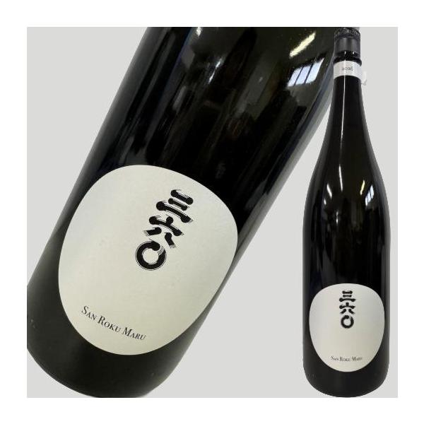 三六〇 さんろくまる 1800ml 若鶴酒造