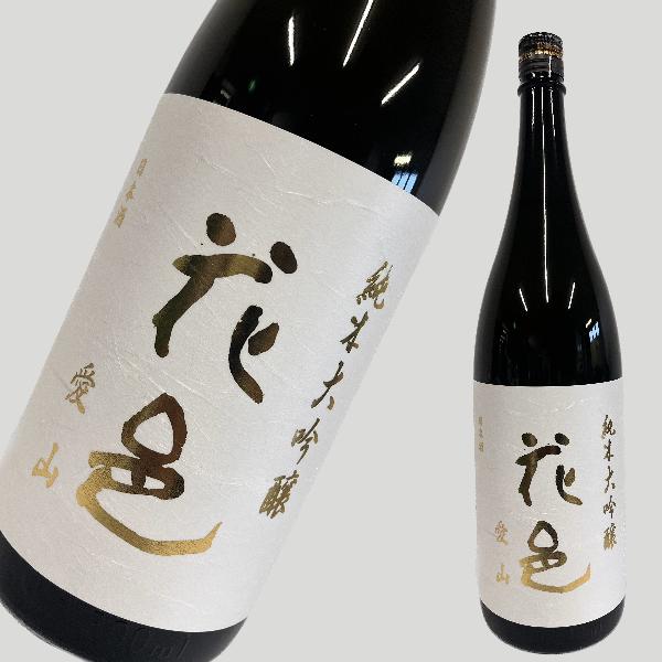 花邑 純米大吟醸 愛山1.8リットル 楽天市場】花邑 純米大吟醸 愛山 日本酒 1800ml ギフト 御中元