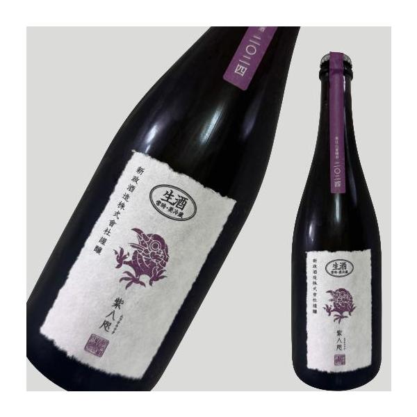 新政 紫八咫 むらさきやた 再仕込貴醸酒 2024 750ml : ELUA - 通販
